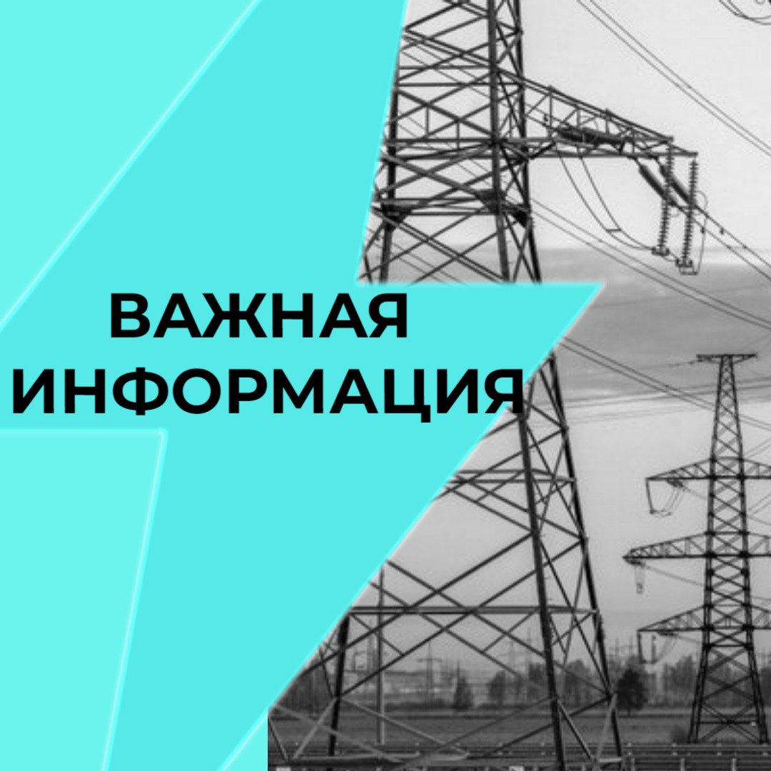 ппп